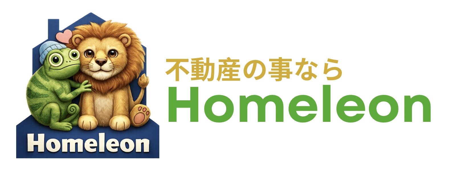 不動産の事ならホーメレオン